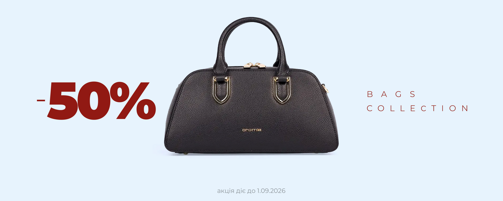 summer -50% bags
